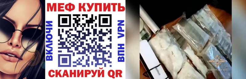 Купить наркотик Тутаев Канабис Меф мяу мяу COCAIN APVP ГАШИШ