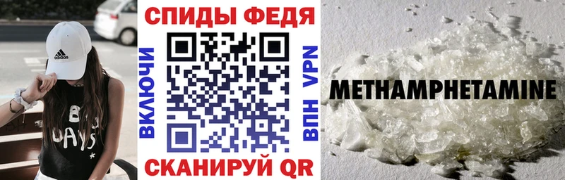 Амфетамин Розовый нарко площадка телеграм Тутаев