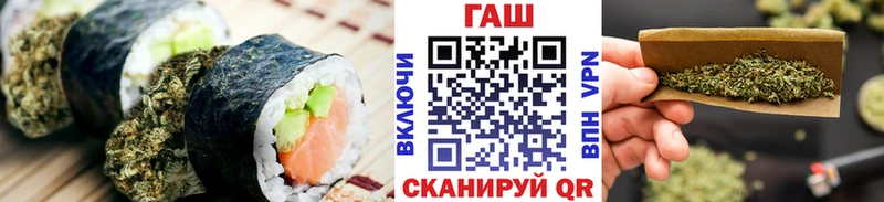 Cannafood марихуана  Тутаев 
