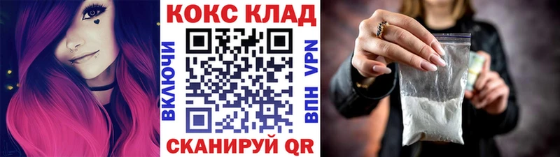 COCAIN FishScale  Тутаев 