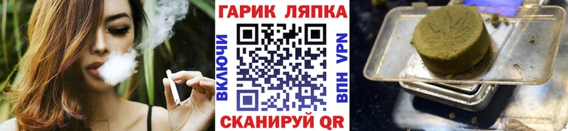 как найти   ссылка на мегу онион  ГАШ 40% ТГК  Тутаев 