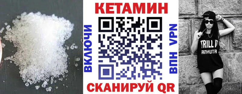 где купить наркоту  мориарти состав  КЕТАМИН VHQ  Тутаев 