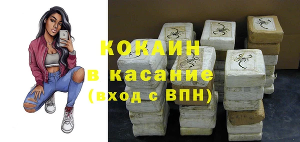 молекула духа Армянск