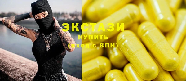 ГАЛЛЮЦИНОГЕННЫЕ ГРИБЫ Аркадак