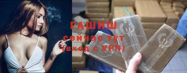 молекула духа Армянск