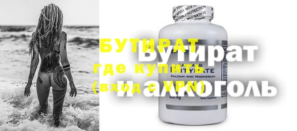 ГАЛЛЮЦИНОГЕННЫЕ ГРИБЫ Аркадак
