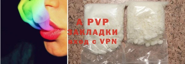 молекула духа Армянск