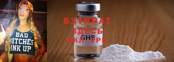 молекула духа Армянск