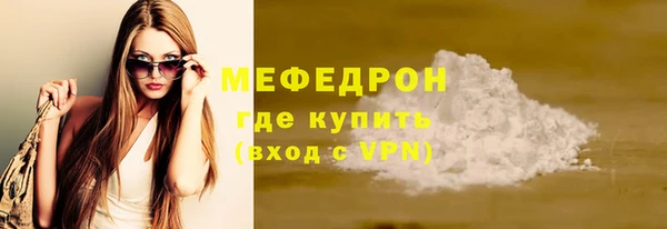 мяу мяу кристалл Арсеньев