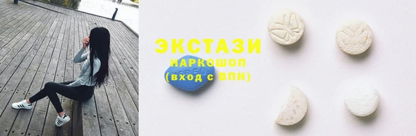ГАЛЛЮЦИНОГЕННЫЕ ГРИБЫ Аркадак