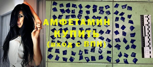 мяу мяу кристалл Арсеньев