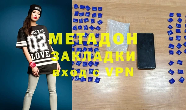 ГАЛЛЮЦИНОГЕННЫЕ ГРИБЫ Аркадак