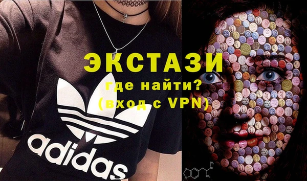 мяу мяу кристалл Арсеньев