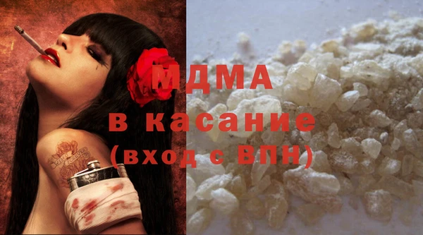 мяу мяу кристалл Арсеньев