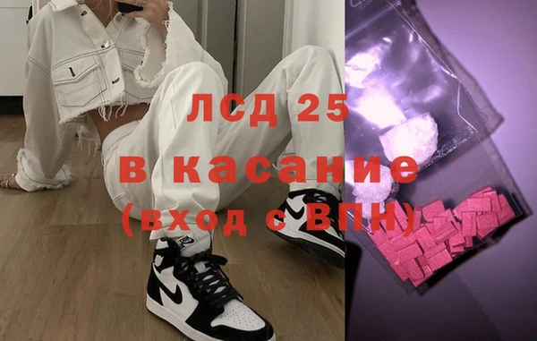 мяу мяу кристалл Арсеньев