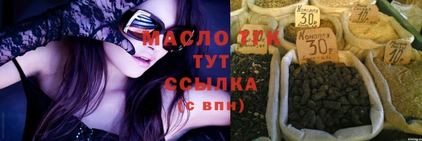 молекула духа Армянск