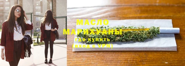 молекула духа Армянск