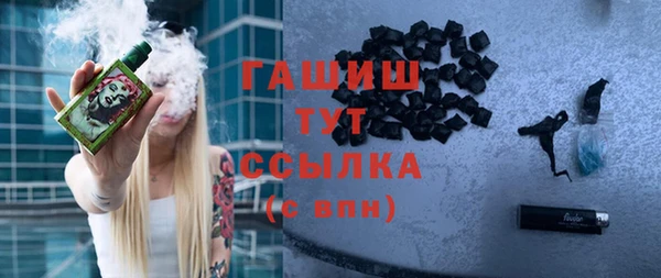 молекула духа Армянск