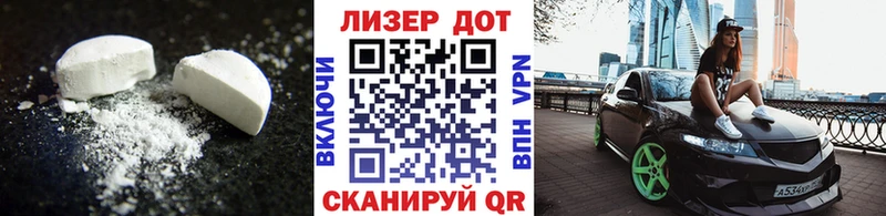 Лсд 25 экстази кислота  кракен рабочий сайт  Тутаев  наркотики 