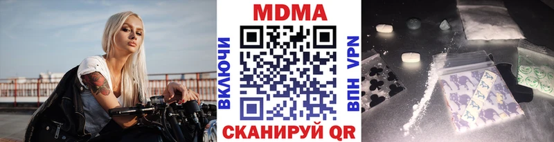 цены   Тутаев  МДМА кристаллы 