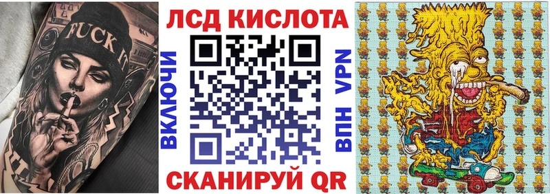 Наркотические марки 1500мкг  наркота  Тутаев 